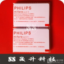 原装S50白卡 门禁与电梯系统射频IC卡的全面解析