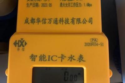 IC卡与射频卡 技术原理解析与应用对比
