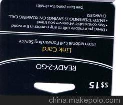 广州金芯智能卡 一站式提供高质量吊牌卡、钥匙扣卡与感应卡解决方案