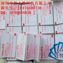 兰州兰大小精灵新技术有限责任公司 深耕射频识别技术，以品质铸就行业基石
