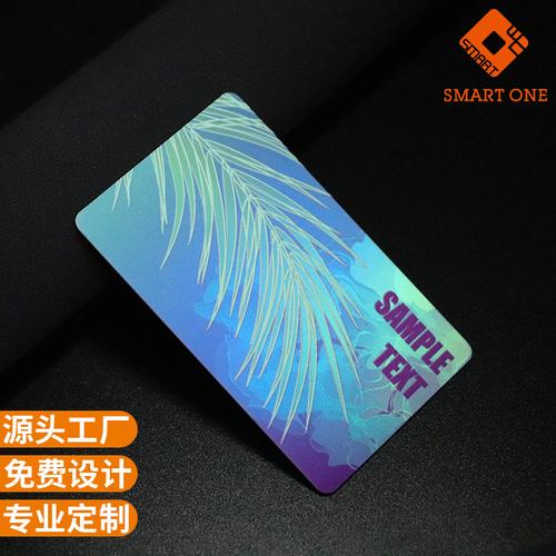 一芯pvc小卡塑料浮雕卡镭射闪卡动漫游戏卡牌拆卡射频卡定制ic卡